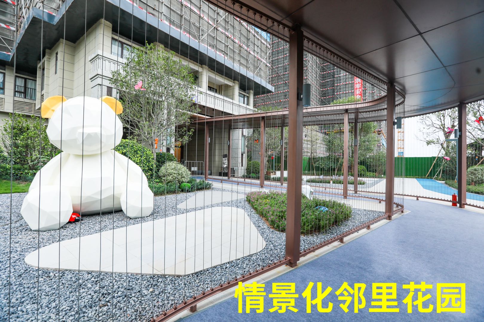 樣板間