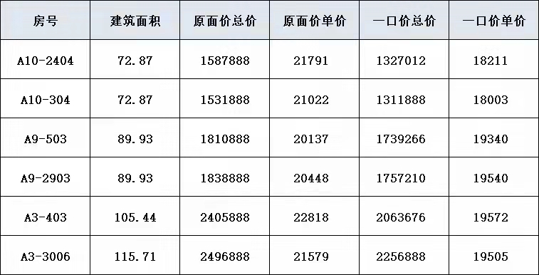 微信圖片_20231023155726.jpg